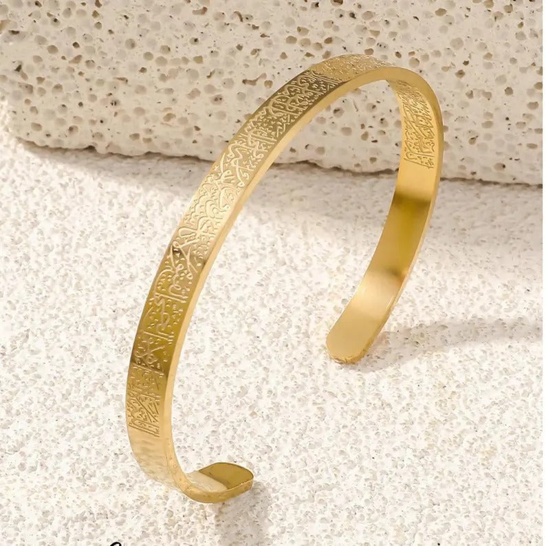 Ayatul– Kursi Bracelet